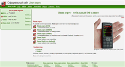 Desktop Screenshot of jimm.net.ru