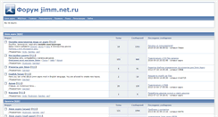 Desktop Screenshot of forum.jimm.net.ru